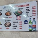 덕계 곱창 내돈내산 찐맛집 &#34;내고향문현곱창&#34;