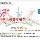 도쿄11번가 이미지