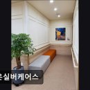 성은요양원 | [성남 요양원/추천/후기/가격] 성은실버케어스 성남 요양원 성은실버케어스, 친절한 분위기