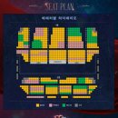 뮤지컬 로미오와 줄리엣 2026 후기 우빈 • 장혜린 4열 시야, 한전아트센터 +자둘 후기, 커튼콜 영상