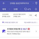 단대33-1 이미지