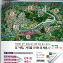 보람동 시드니하트 이미지