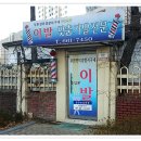 아낙사우나 이미지