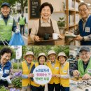 노인지원사업단 | ● [노인/연금] 모르면 나만 손해! 지금 신청 가능한 노인 일자리 지원사업 5가지 핵심 가이드