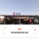 덕까스 네이버블로그