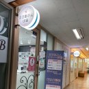 마일리래쉬 이미지