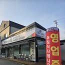 웅이소국밥