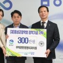 무척편한정형외과의원 동양일보