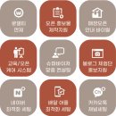 수성에프앤비 이미지