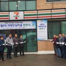 지월5리 경로당 이미지