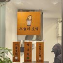 서울호떡 네이버블로그
