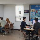 청주팜투어 이미지