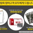 봉은이용원 네이버블로그