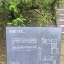 남양주 평내 " 궁집 " 우중산책 이미지