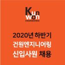 건원건축사사무소 이미지