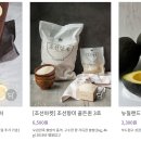 오래이마켓 이미지