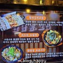 용산-438 | 한남동술집 끝판왕 한남동그집 한남동본점에서 제대로 먹고 마신 후기