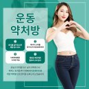 연세해피라인 의원 이미지