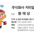 테마스크린골프 이미지