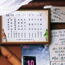 양평할머니 이미지