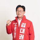 수성