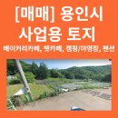 SK황금 공인중개사사무소 이미지