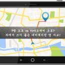 LG스타오토카서비스 | T맵 오토 vs 카카오내비 오토, 어떤 게 더 좋을까? 차에서 쓰기 좋은 내비게이션 앱 비교!