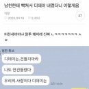 종삼육 이미지