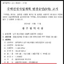 오네뜨세탁소 네이버블로그