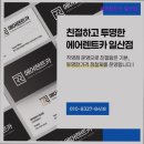 CW-1183-01 | {경기도, 고양, 전연령 렌트카, 렌터카, 추천!} 에어렌트카 일산점 고양 에어렌트카, 전연령 렌트 가능