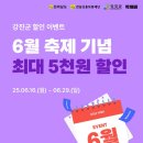 강진-6 이미지