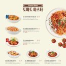 라라코스트