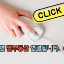홍가네돈까스 이미지