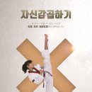 창용호키태권도 이미지