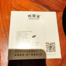 칭다오 완샹청(믹스몰) 와이포지아 명가딤섬 솔직한 후기 리뷰