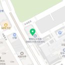 다움법무사행정사사무소