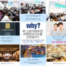 허니문결혼정보 이미지