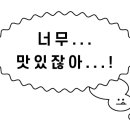 이춘봉인생치킨강릉