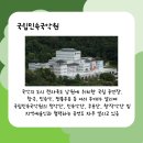 2025 판소리마당 명창무대 네이버블로그