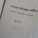 에브리띵스콜렉트(e.t.c)