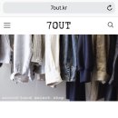 칠아웃7OUT