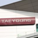 (주)태영건설 이미지