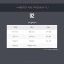 이매중학교 이미지