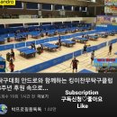 탁구 오전A 이미지
