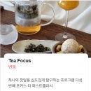광안대교가 한눈에 보이는 뷰 맛집 카페 티티티(ttt) 솔직후기(윈터떡뻥+말차맥주)