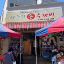 화원시장 이미지