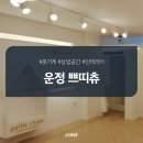 (주)제이원건설 이미지