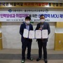 (주)신흥 이미지