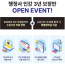 경기 공인번역·일반행정사 사무소 | 일반행정사 자격증 난이도 및 취업 기관, 현실은 이렇다