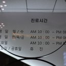 루미네스치과 이미지